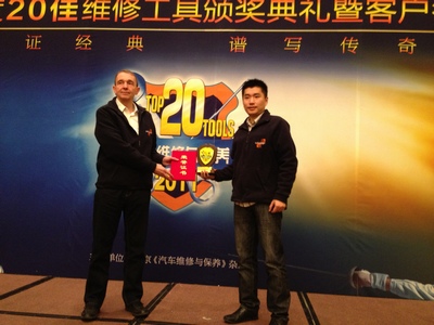 China_Top_20_Tools_2012_-_2_QL.jpg